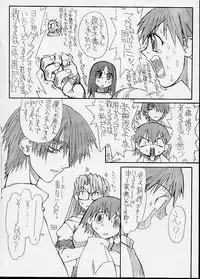 (CR32) [Power Slide (Uttorikun)] Love Cat 3 (Azumanga Daioh)