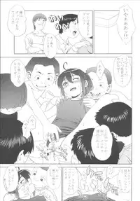 [One Shot (Yarii Shimeta)] MAIDEN VOYAGE (Mahou Sensei Negima!)