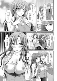 COMIC Purumelo 2013-08 [Digital]