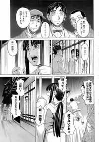 Comic Men's Young 2008-04