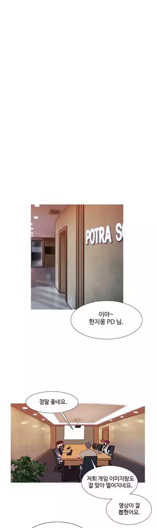 Scandal of the Witch Ch.0-28