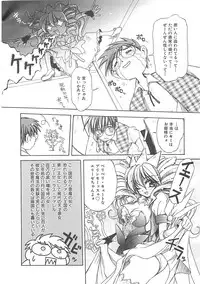 [Amaori Tatsuki] LOVELOVE SWEET