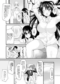 [Novia (Labui)] TS Idol Zettai Renai Kinshirei [Digital]