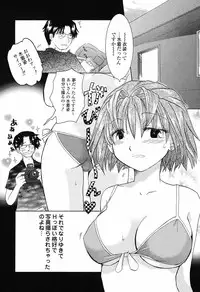 [Nagama Hisashi] Otome Keizu