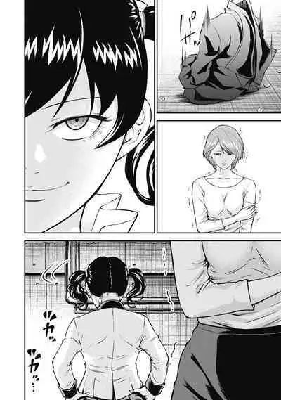 [Kondou Shigure] Kankinkon 3