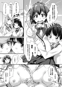 [Yamabuki Zarame] Man-to-man Lesson [Digital]