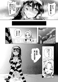 [Momiyama] Shoujo Parasite - Girls Parasite [Digital]