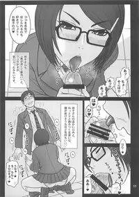(C85) [Kaiten Sommelier (13.)] 31 Kaiten Shouko-san no Onaho Sengen!!