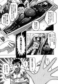 Comic Hime Dorobou 2006-12