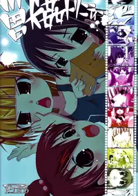 [PLECO (Chikiko)] Jyukan Trinity (Mitsudomoe) [Digital]