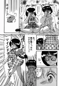 [Nakanoo Kei] Houkago Paradise