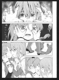 (C86) [Nedaore (Ayane)] Kakoku Shoujo Eroku San (Puella Magi Madoka Magica)