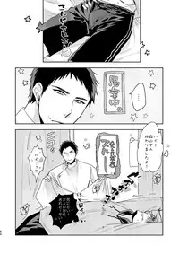 [C2.inc (C2)] C2 TIE TIME Pac.1 [Digital]