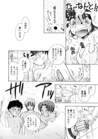 [Suzuki Mira] Pink Lesson