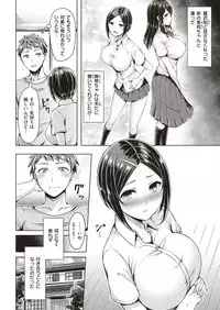 COMIC Kairakuten BEAST 2018-11 [Digital]