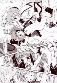 (COMIC1) [MECHANICAL PENCIL (TA&A)] Nano Vi Hon! (Mahou Shoujo Lyrical Nanoha)