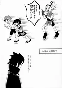 (Oshinobi Date) [Hogege (Dara)] Anata no Maede wa Otome de Itai! (Naruto)