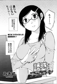 Action Pizazz Special 2013-11