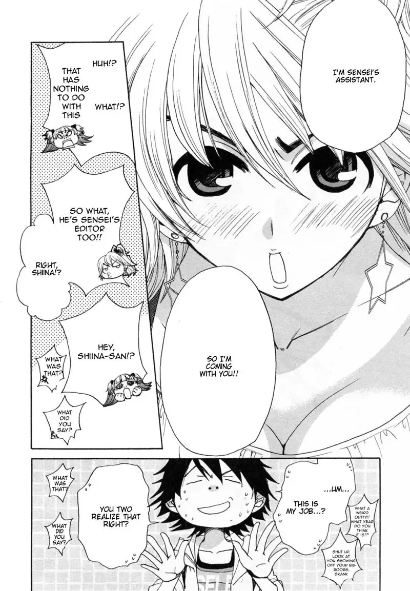 Kanojo wa Kannou Shousetsuka ch24