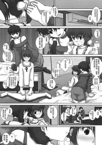 (C80) [Studio30NEKO (fukunotsukuribe)] MromantikXIX [Chinese] [沒有漢化]