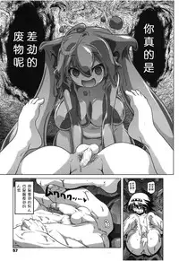 [Akazawa RED] Oishii Gohan no Aru Machi [Chinese] [M系資源聚合漢化組]