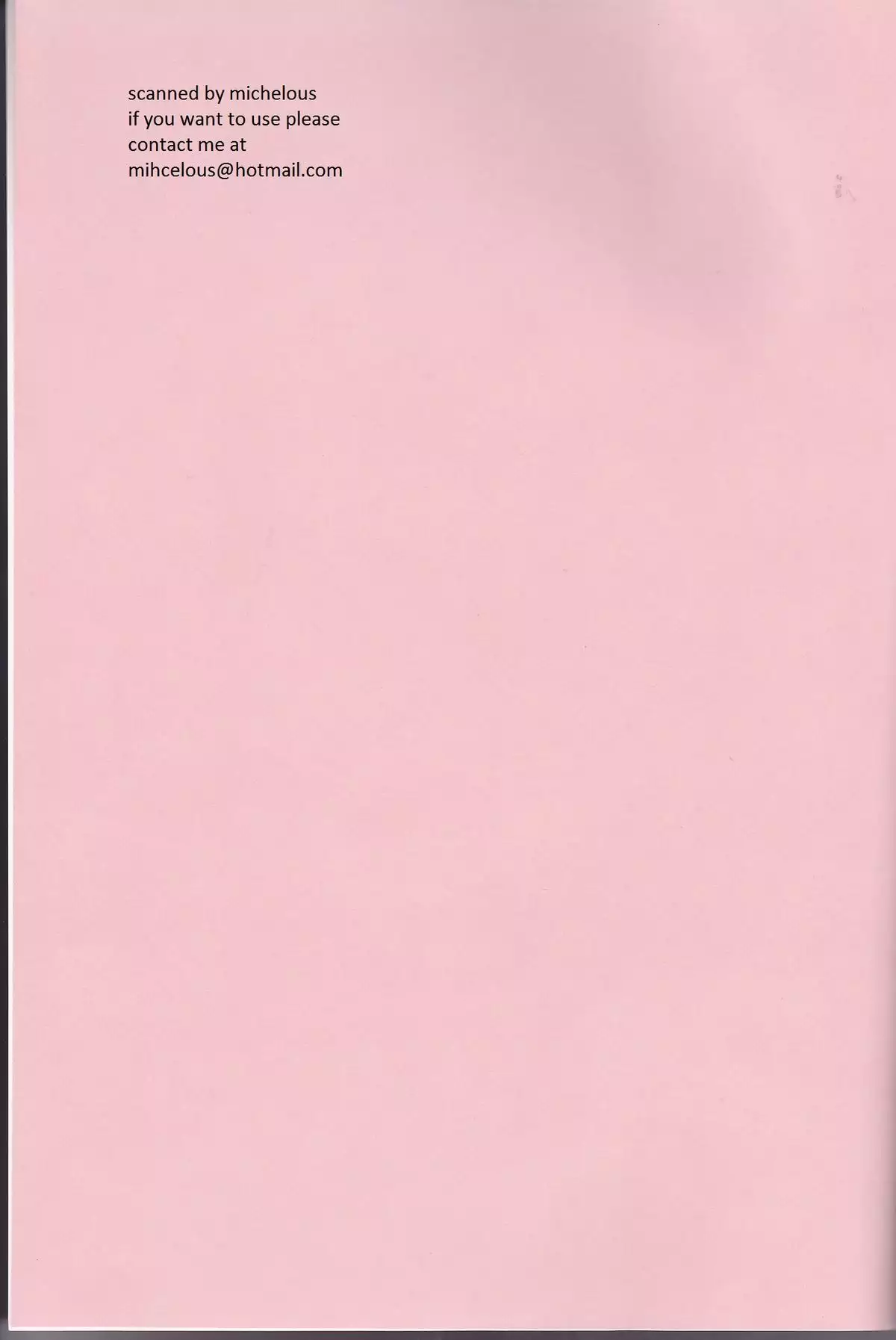 Konna ruru ga itara boku wa mo...!!