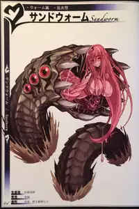 (C90) [Kurobinega (Kenkou Cross)] Mamono Musume Zukan II ~Monster Girl Encyclopedia II~