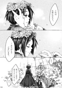 [KinderGarten21] KinderGarten21 Sairoku Bon 6 [Digital]