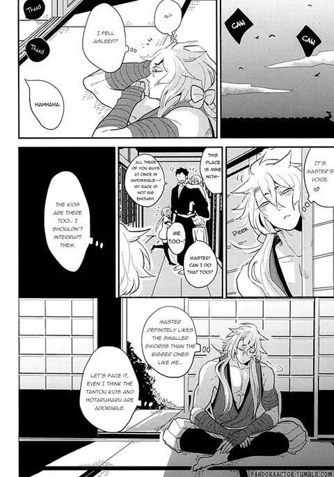 Kocchi Muite Nushi-sama! | Please Look At My Way, Master!