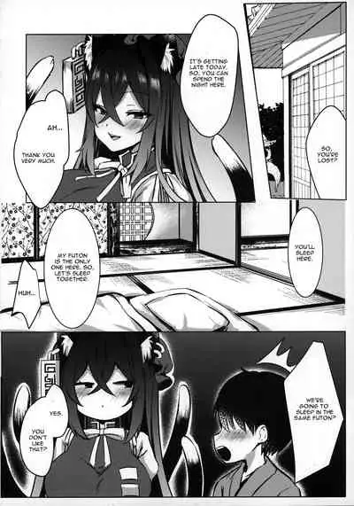 Shota Kui Youkai OneeChen!