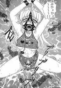 (C57) [Studio Z-Agnam (Azuma Kyouto)] Meika Azumaya Vol.6 (Various)