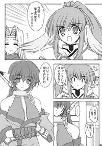 [BABY PINK!! (Minase Yuu)] Kaze no Oto (Utawarerumono)