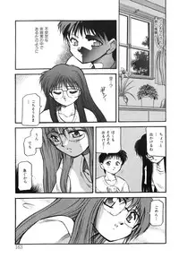 [Akiba Nagi] Sora no Innocent I