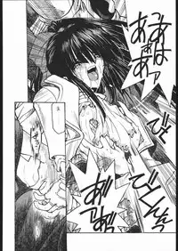 (C51)	[Toluene Ittokan] Ketsu! Megaton Z (Martian Successor Nadesico , Tenchi Muyou)