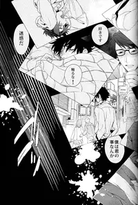 [Heart (Maya)] Kudan no Gotoku Uso Itsuwarinaku (Fate Zero)