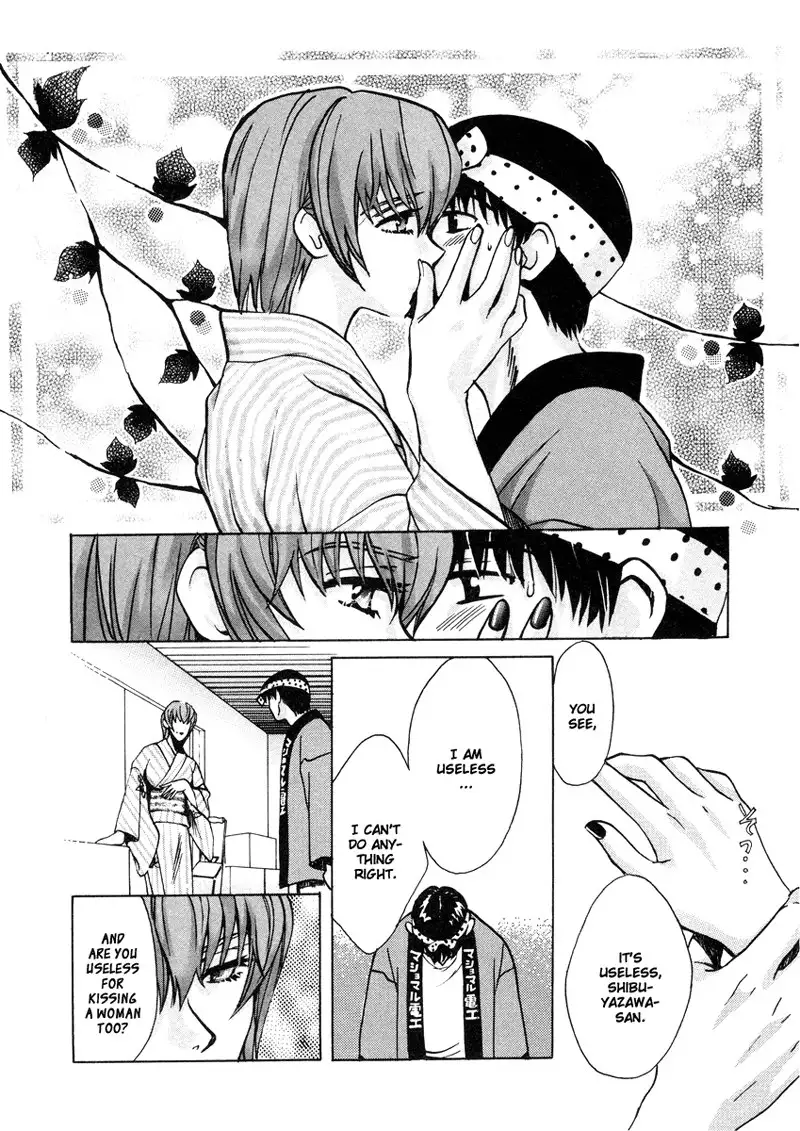 Love Junkies Vol3 - Scene 25