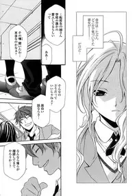 [Inari Kinzou] Ryoujoku Kyoushitsu Tsumugi ~Boku no Muryoku na Migite~