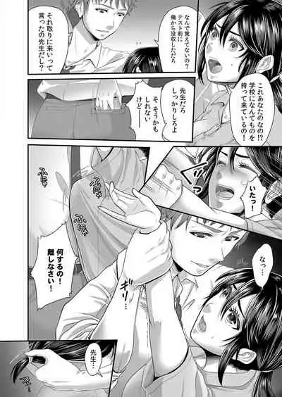 COMIC Reboot Vol. 32