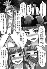 [Kawano Masatoshi] Cho in Kou Kingdom