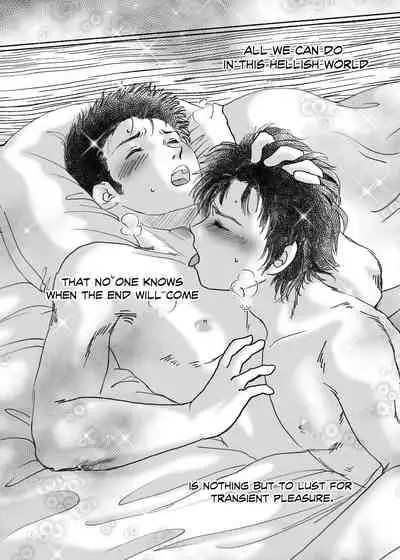 [Enya (En)] Bed (Dead by Daylight) [English] [Digital]