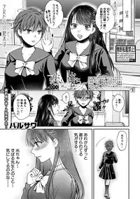 COMIC Shingeki 2019-06