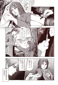 [Sanjou Tomomi] Inu ni Naritai -kyoufu manga shugyoku sakuhinshiyuu-
