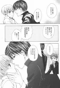 [Miyashita Kitsune] Oidemase Shinkon-san