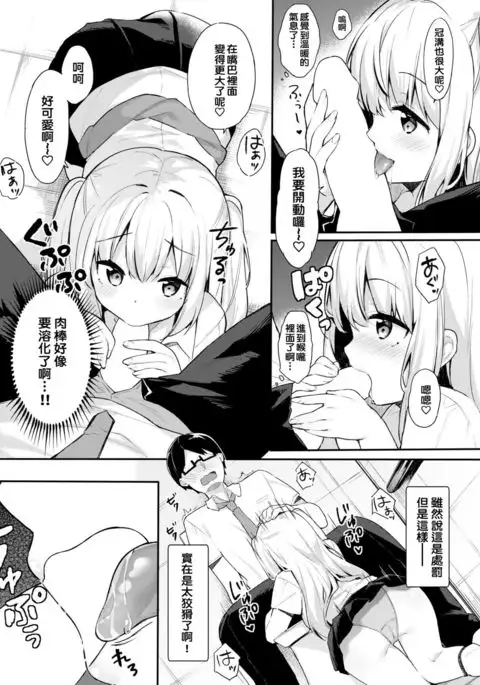 Kyou no Opants Uranai