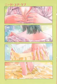 [Hazuki Kaoru] Houkago Angel/Afterschool Angel