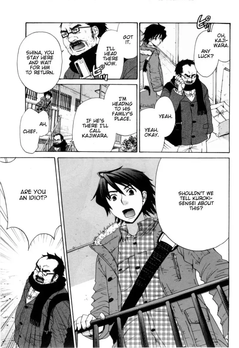 Kanojo wa Kannou Shousetsuka ch17