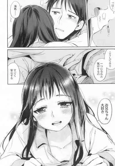 COMIC Koh Vol. 6 [Digital]