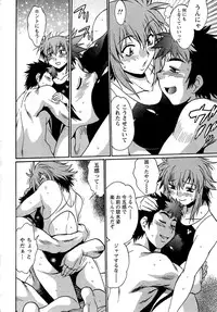 [Manabe Jouji] Kuikomi wo Naoshiteru Hima wa Nai! Vol. 1