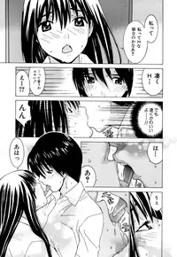 [Ra-Kalium] Idol Manager Chinami-chan [Decensored]