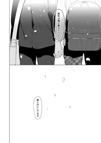 Yankee Ketsuman Ganbori Rape